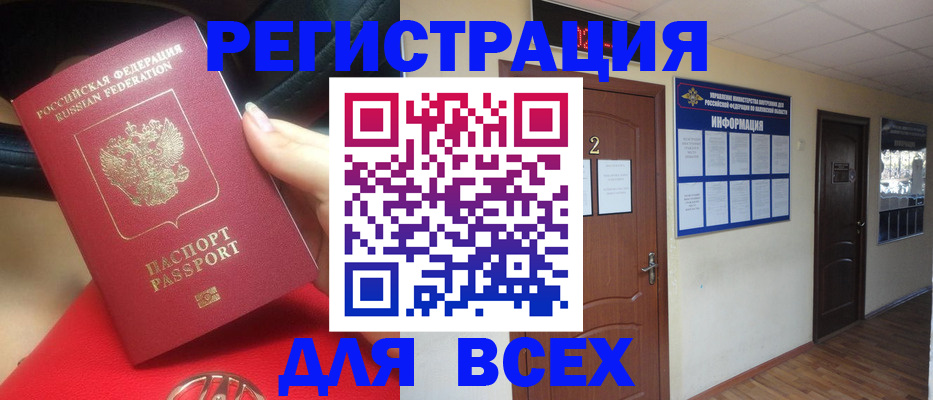 прописка гарантия в Лермонтове